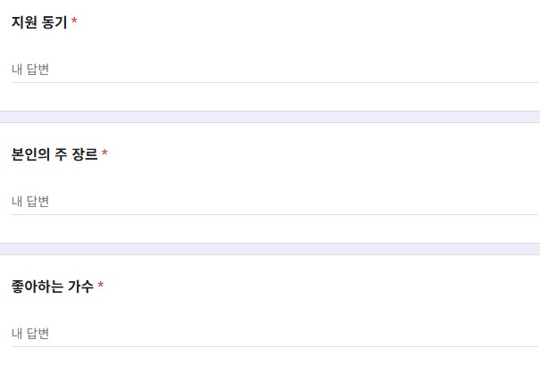 무명전설