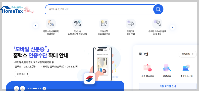 2025 근로장려금 신청방법 신청대상 지급금액 총정리