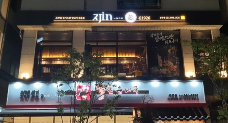 진1926풍무 이미지