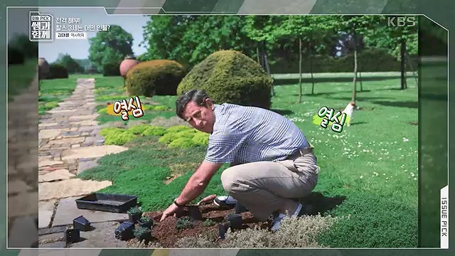 [132회] 이슈 픽 쌤과 함께 - KBS왕관의 무게 찰스 3세의 왕실은 어디로- - 김대륜 교수 대구경북과학기술원.ts_20230508_204754.354.jpg