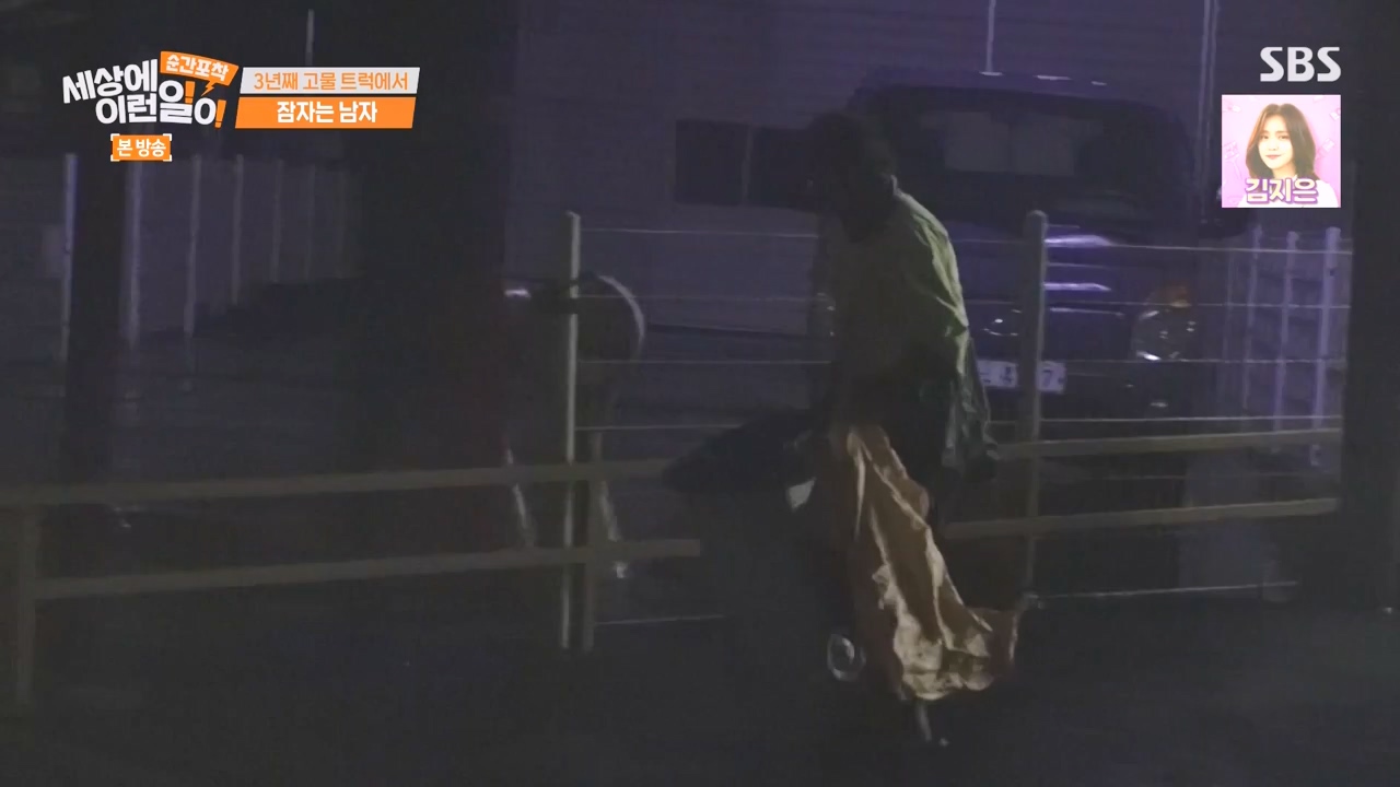 순간포착 세상에 이런일이.E1243.230827p-NEXT.mp4_20230827_173845.541.jpg