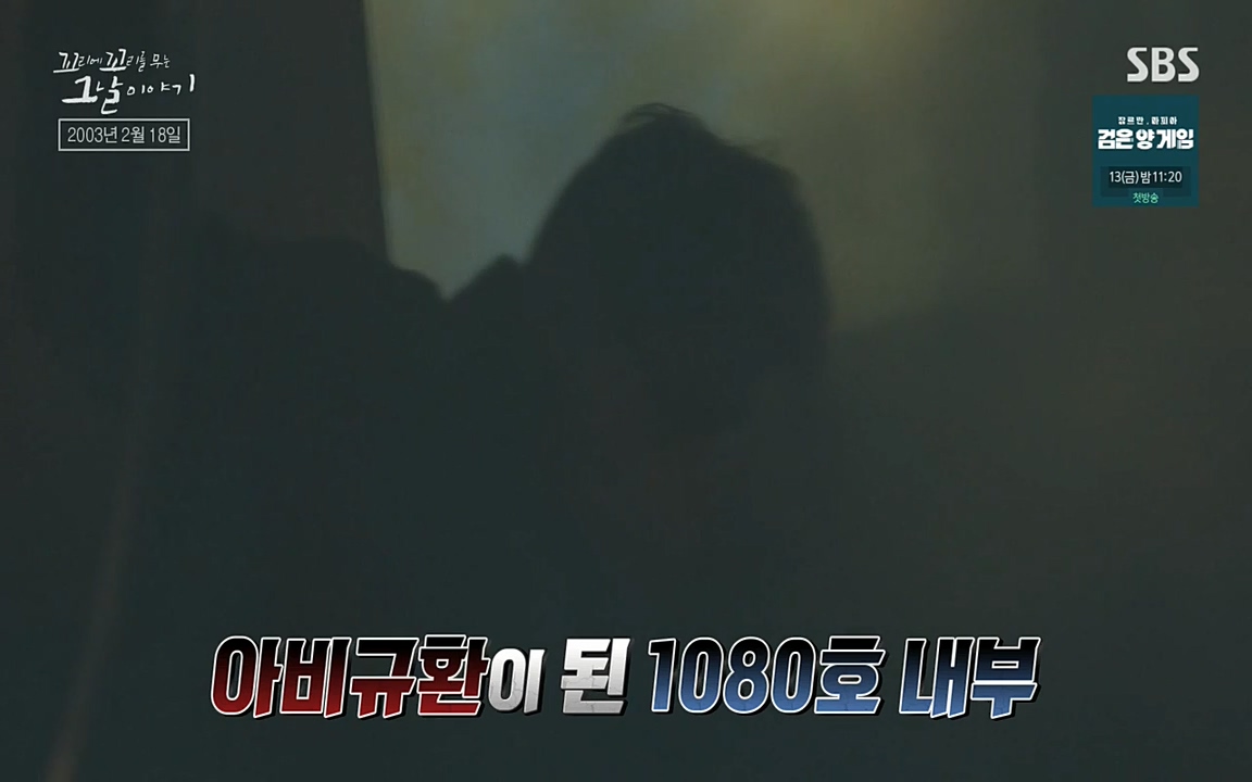 꼬리에 꼬리를 무는 그날 이야기.E27.220506p-NEXT.mp4_20220506_184028.173.jpg