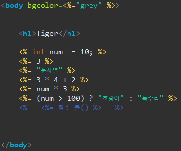 JSP, HTML 기초 - undefined - 2. JSP 문법 - JSP, HTML 기초 - undefined - 2. JSP 문법 -