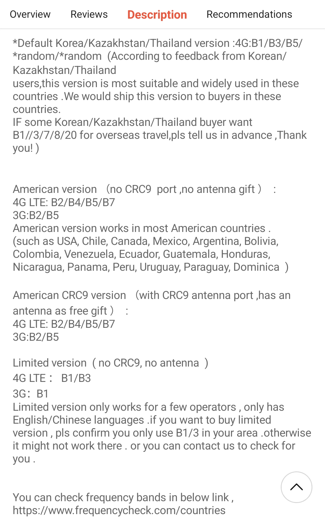 LTE 모뎀 나라별 주파수 대역