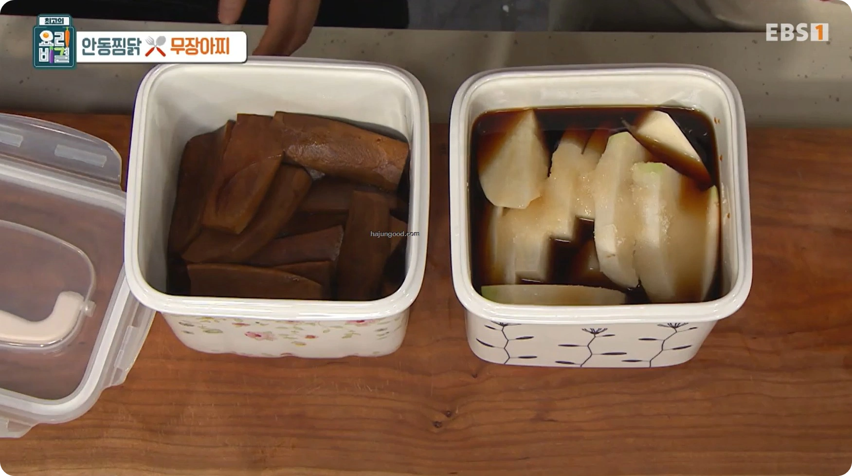 최고의요리비결 전진주 - 안동찜닭 & 무장아찌 레시피 소개