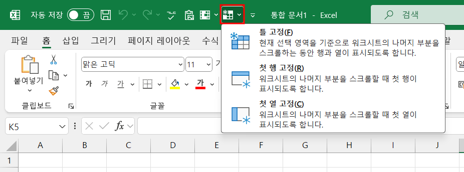 아이엑셀러 닷컴
