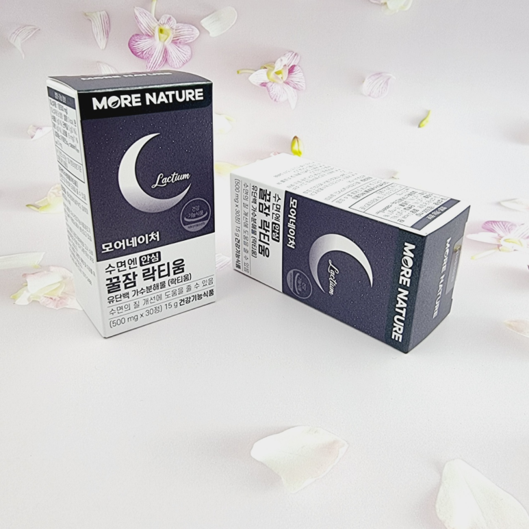 때 간단하게 해결해 줘요 밤에 잠이 안 올 13