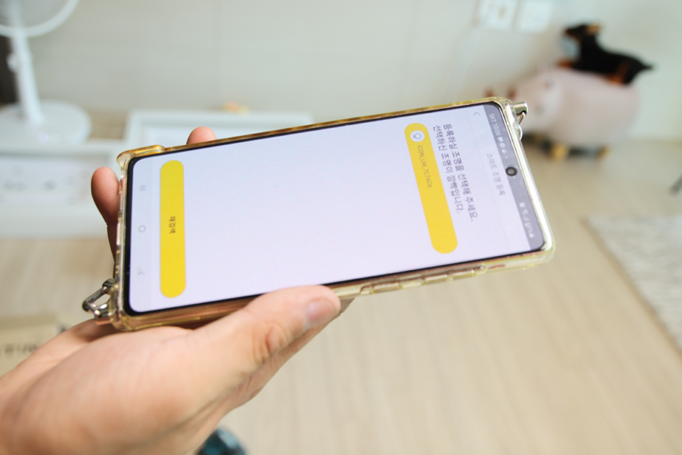 스마트 인테리어 조명 베스틴 루체클라우드 LED 거실등 추천 블루투스 15