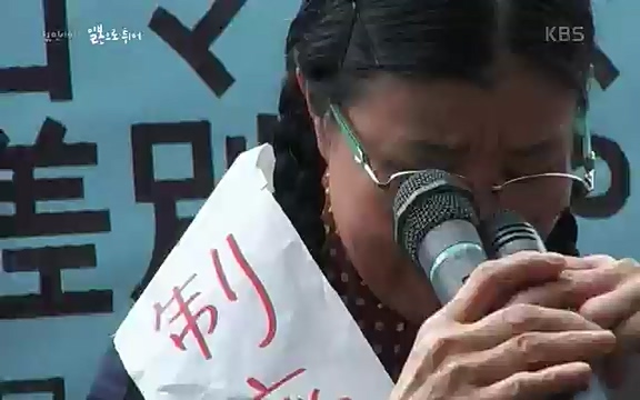 다큐 인사이트 - KBS일본으로 튀어] 매주 목요일 사이타마현의 산켄전기 본사 앞에서 항의 집회가 열린다.ts_20220417_184340.087.jpg
