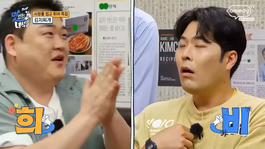 김준현, 해준