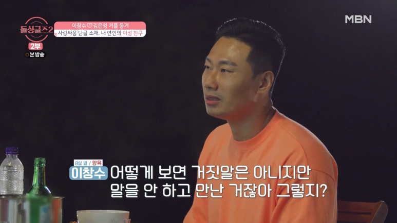 달달했던 커플도 한순간에 깨질 수 있는 사건.jpg | 인스티즈