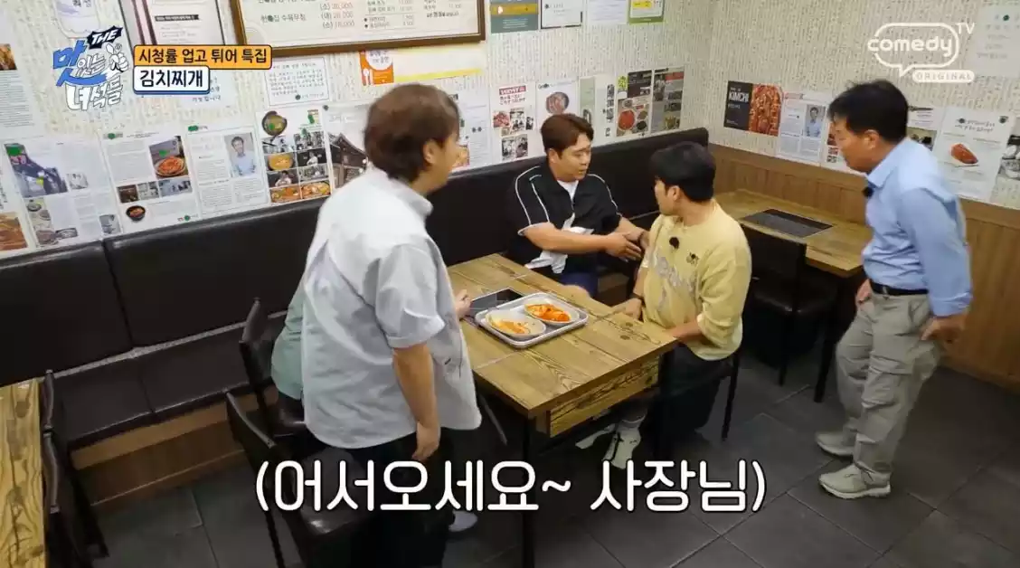 뚱친즈