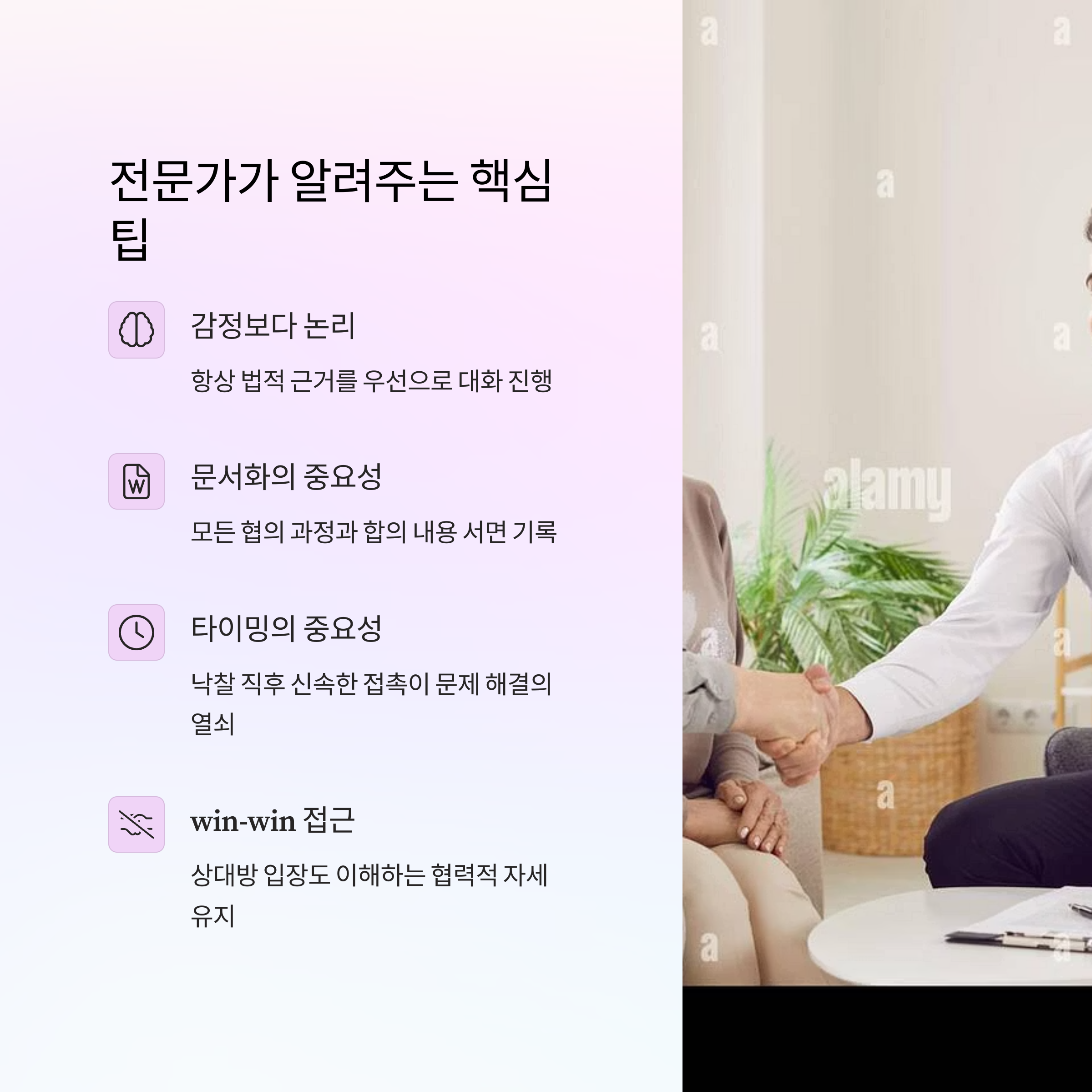 경매 낙찰 부동산