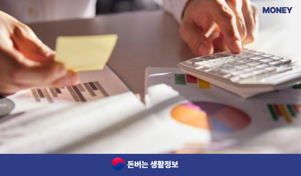 자리톡 월세환급