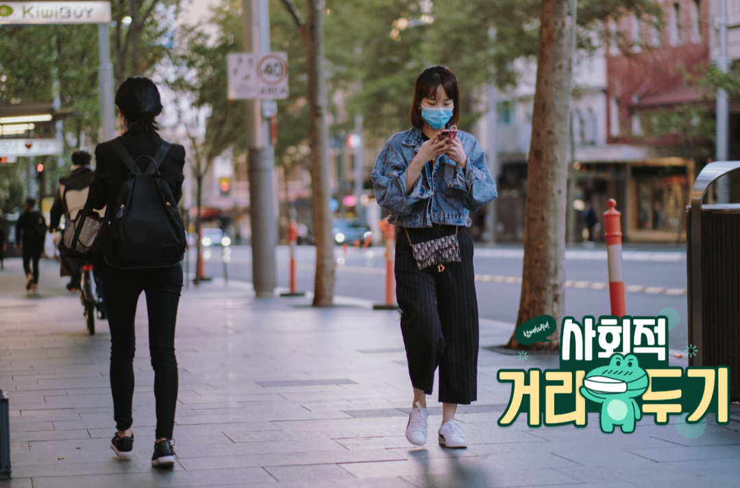  코로나 사회적 거리두기 연장 무게 그렇다면 방역패스 과태료는? (Feat. 방역패스 소송 근황)