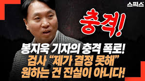 김어준