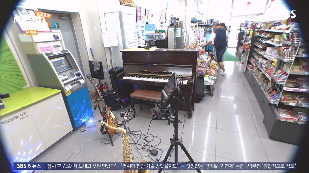 순간포착 세상에 이런일이.E1248.231015p-NEXT.mp4_20231015_164805.255.jpg