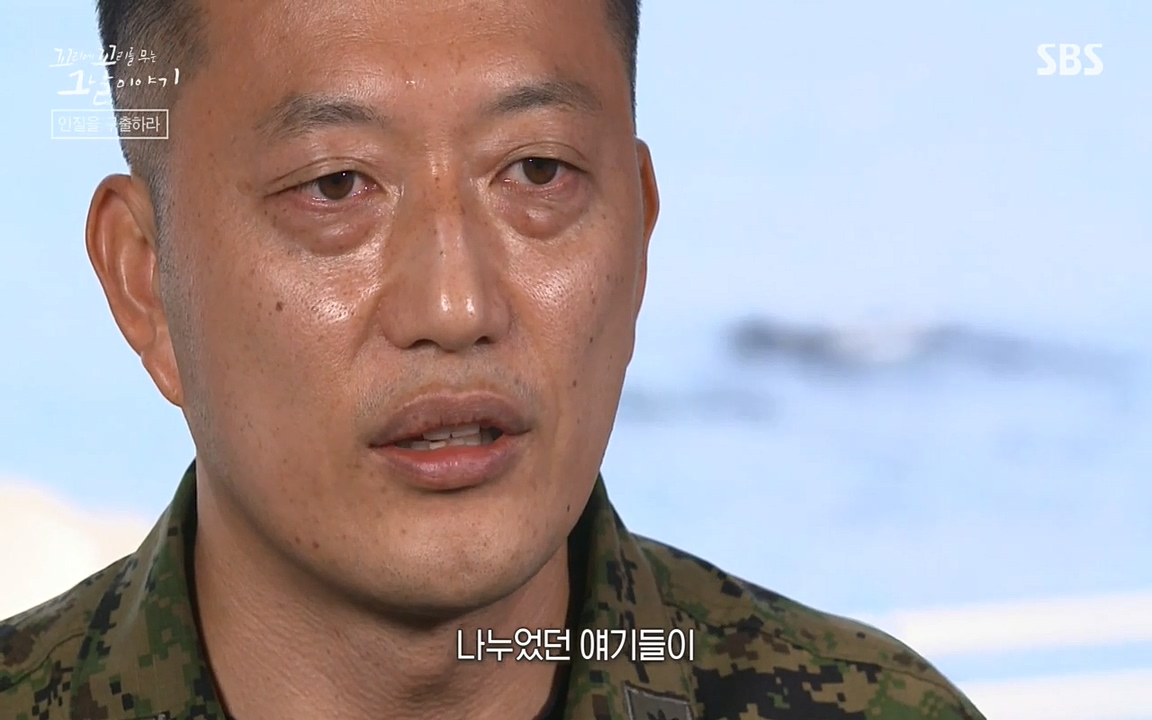 꼬리에 꼬리를 무는 그날 이야기.E20.220318p-NEXT.mp4_20220319_182327.819.jpg