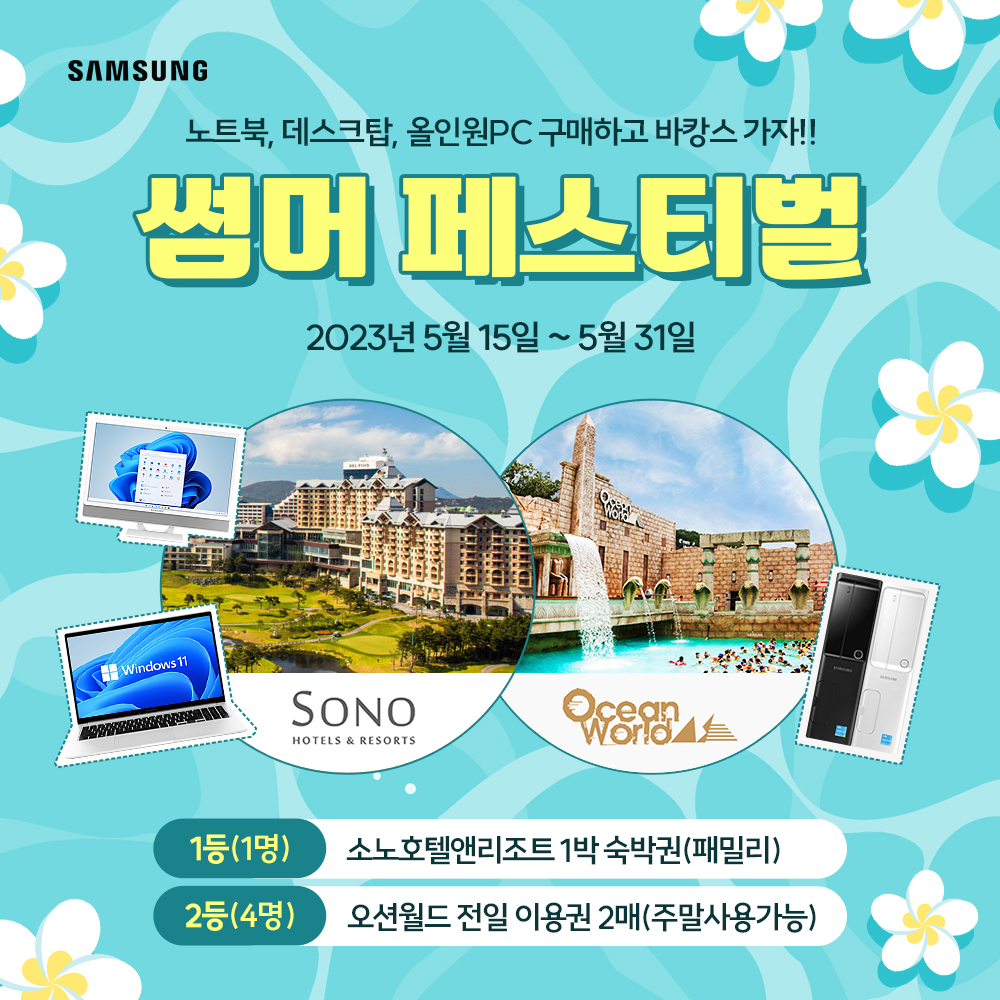썬PC 이미지