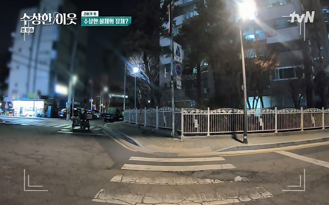 수상한 이웃.E04.220422p-NEXT.mp4_20220424_193449.681.jpg