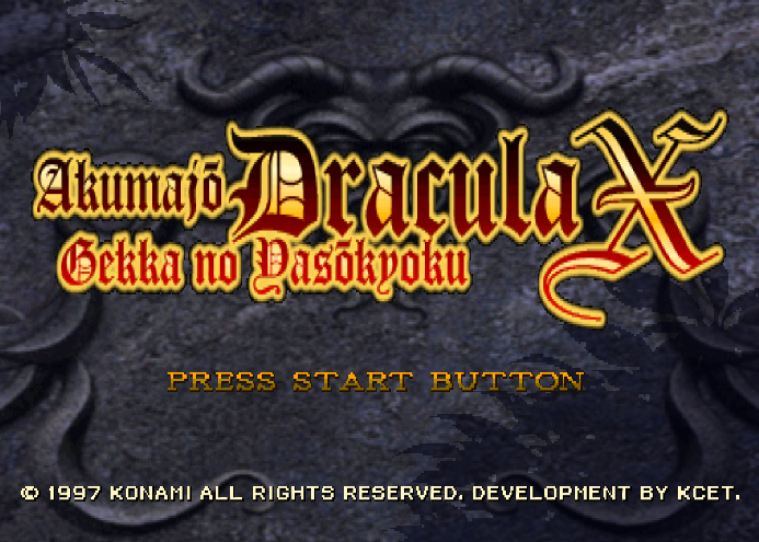  코나미 (KONAMI) Akumajou Dracula X Gekka no Yasoukyoku - 악마성 드라큘라 X 월하의 야상곡 영문패치 1.0 (플레이 스테이션 - PS - iso 다운로드)