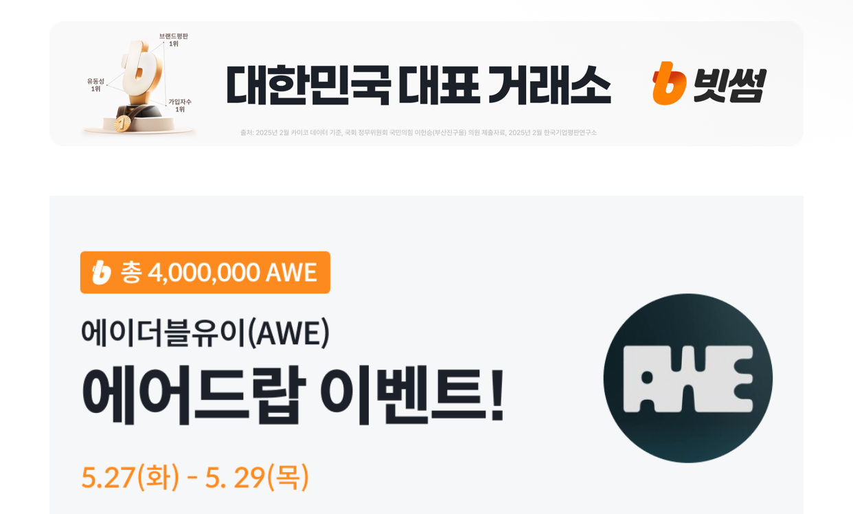 더블유이 이미지