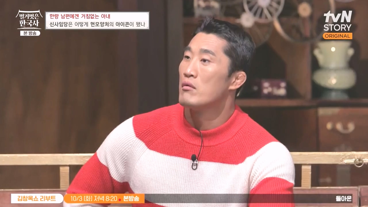 벌거벗은 한국사.E75.230928p-NEXT.mp4_20240511_153920.733.jpg