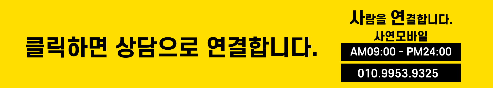 본인인증 불가시 빠른안내