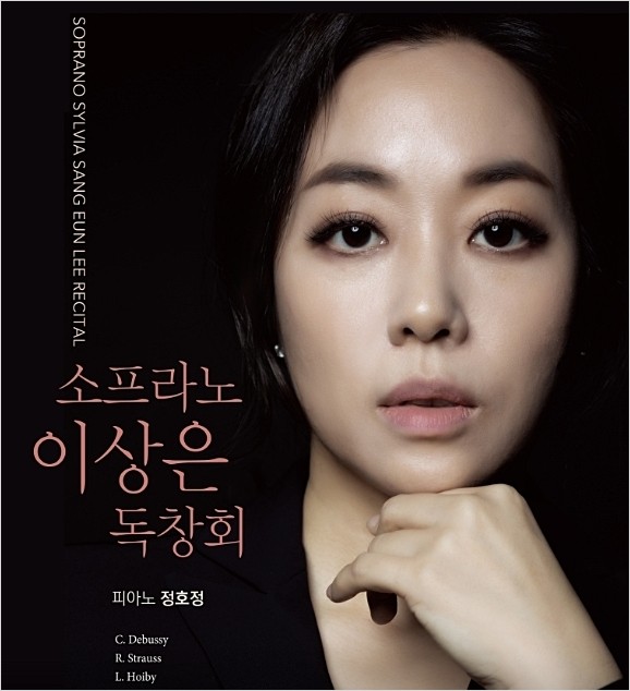  소프라노 이상은 공연 앞두고 화장실에서 숨진 채 발견..사망 원인