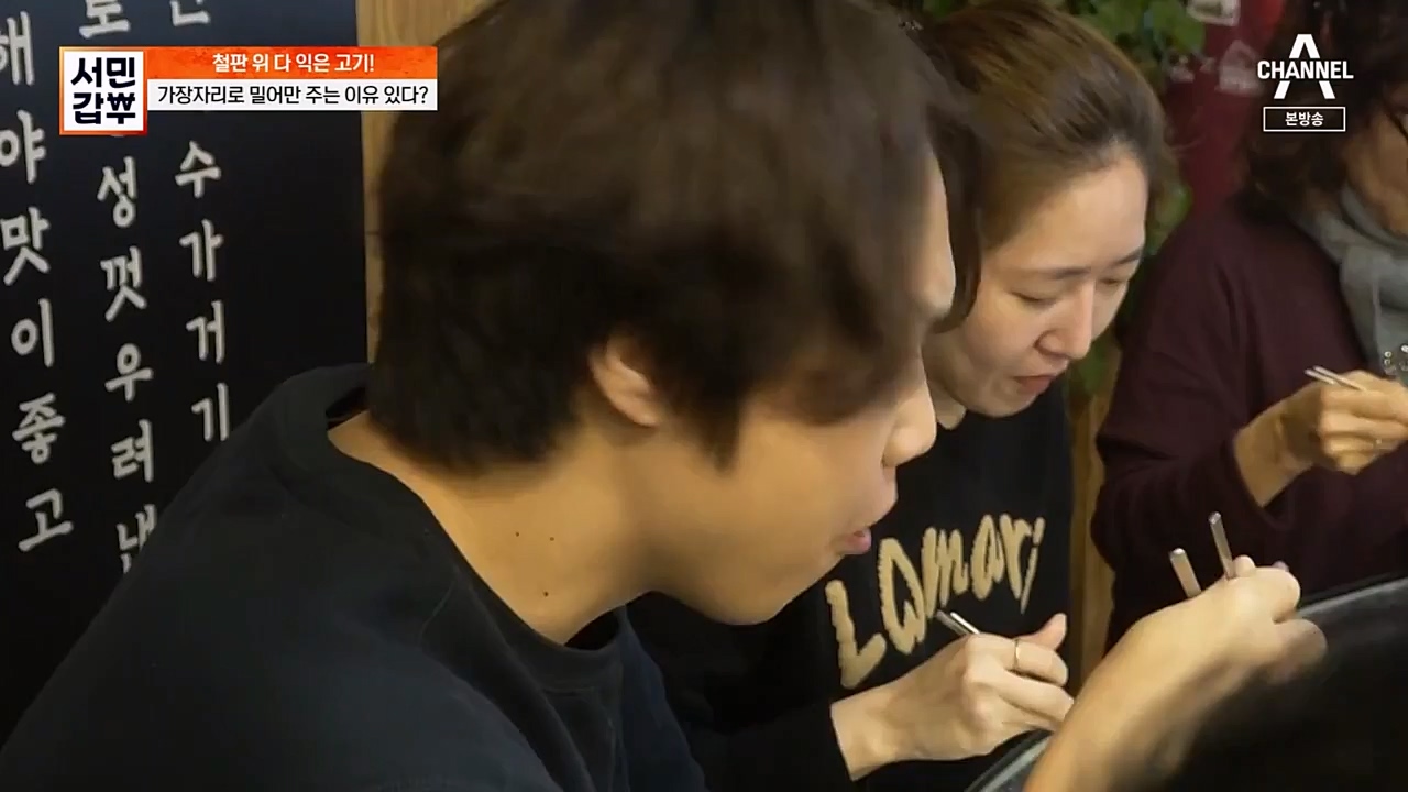 서민 갑부.E424.230226p-NEXT.mp4_20230226_153018.758.jpg