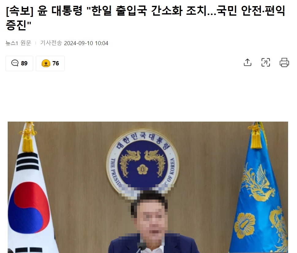 newsgongjang-1833322819918405867-0.jpg