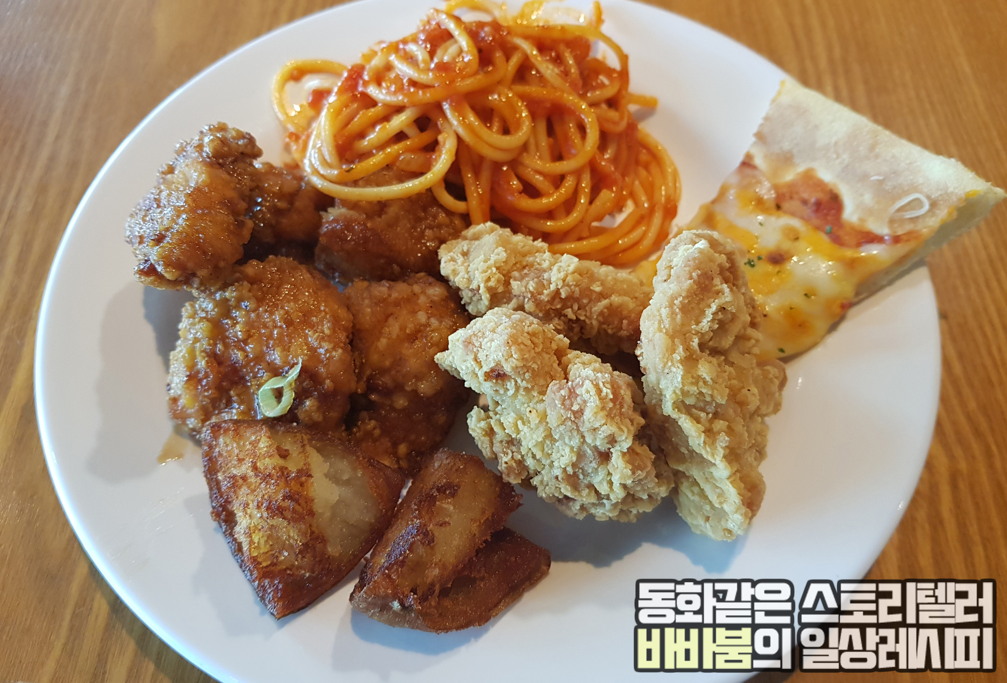  먹고 또 먹고, 만족스러운 애슐리W 목동행복한세상점! 1편