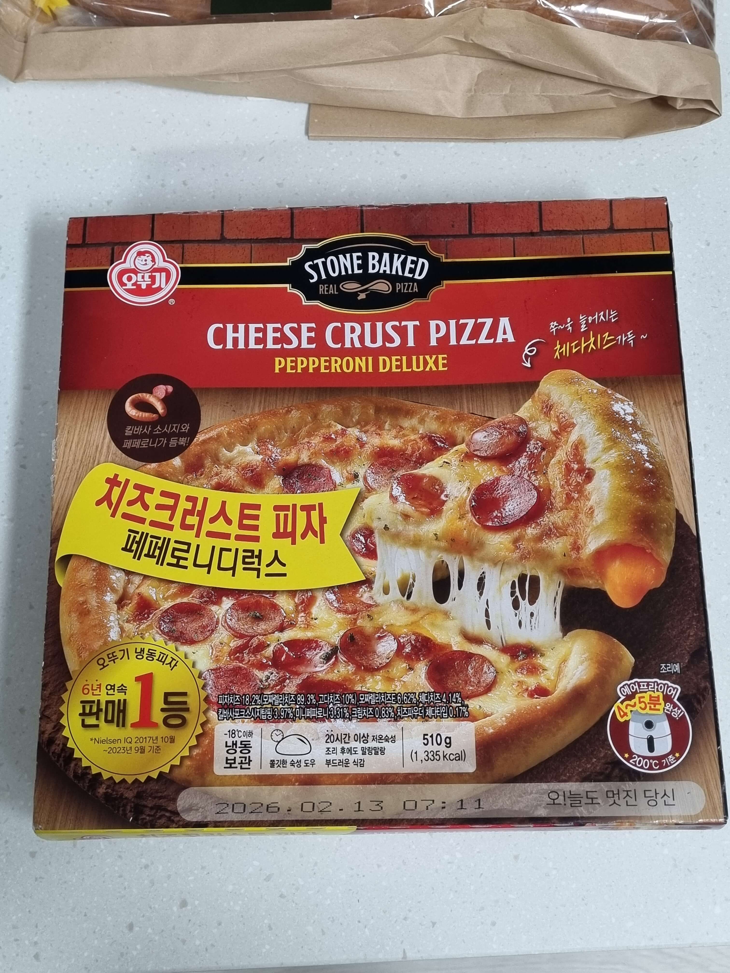 오뚜기 치즈크러스트 피자 페페로니디럭스