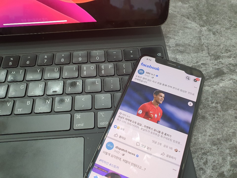  페북 현활 끄기 10초컷
