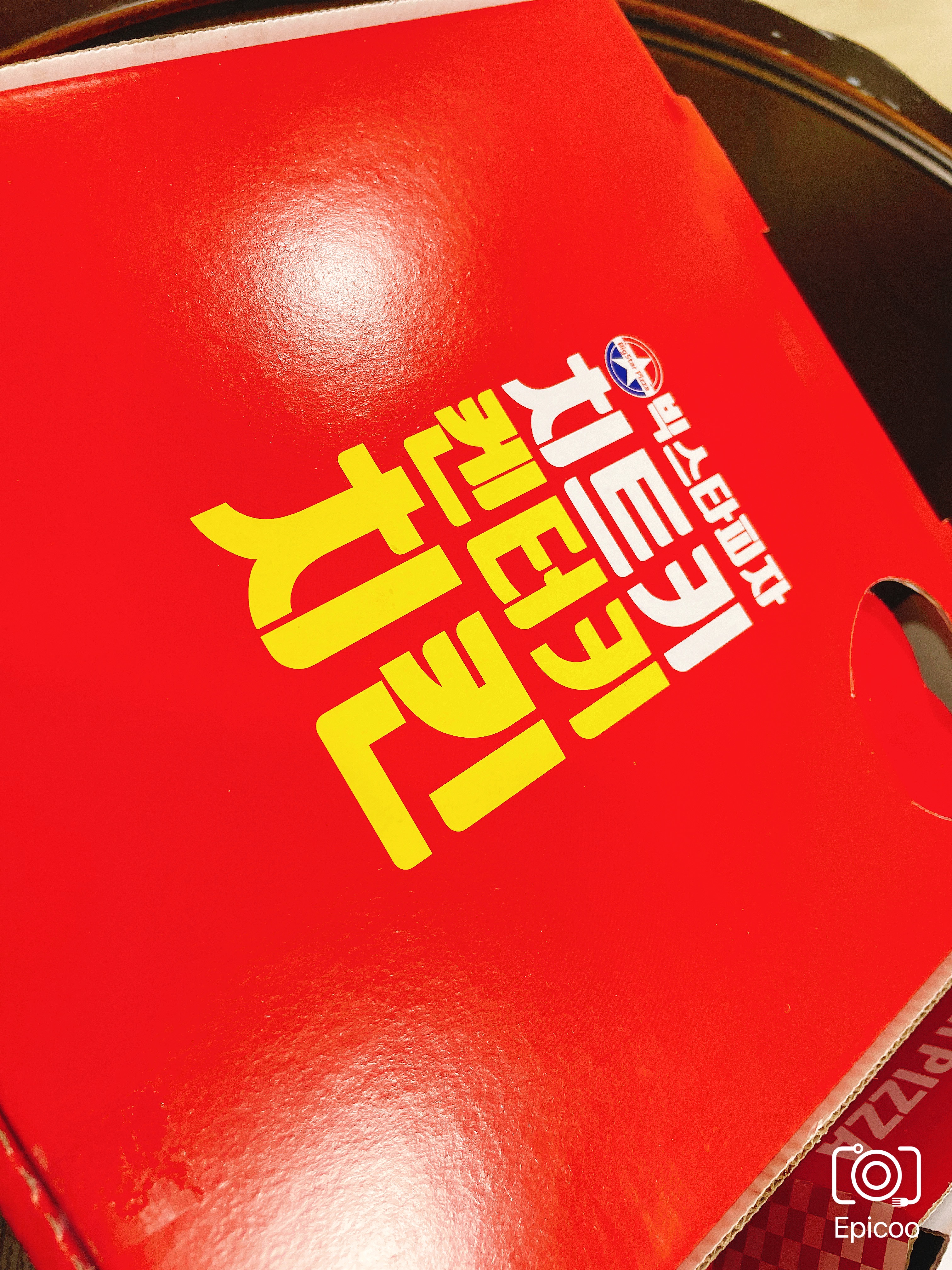 빅스타피자 켄터키치킨 박스