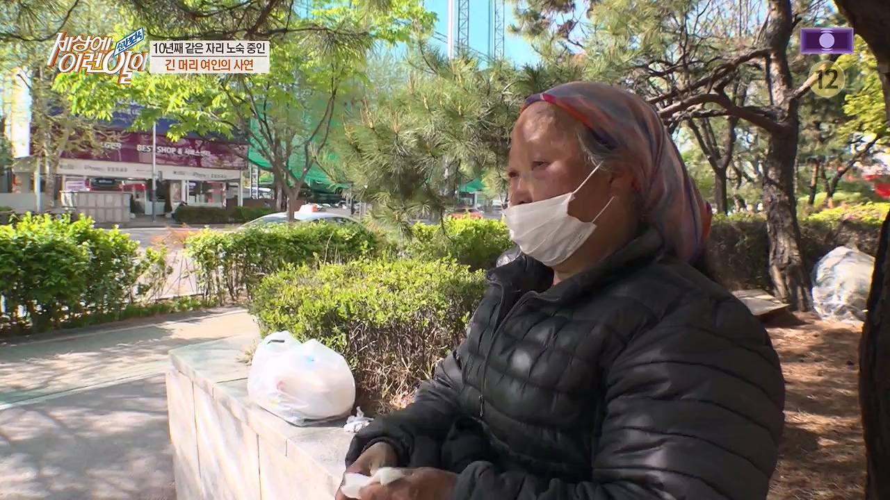 순간포착 세상에 이런일이.E1228p-NEXT.mp4_20230503_200101.194.jpg