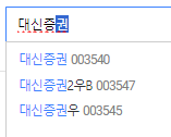 검색창