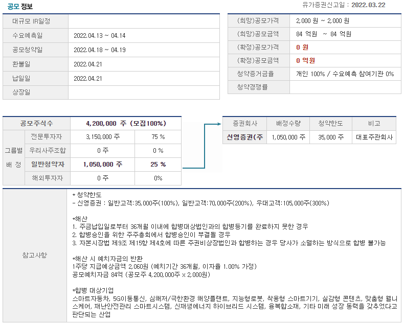 (주)에스제이서비스 이미지