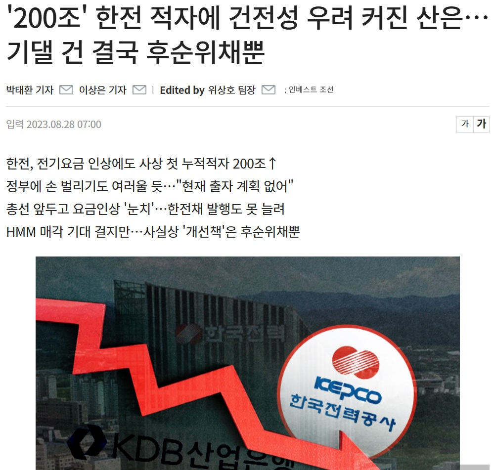 산은인베스트 이미지
