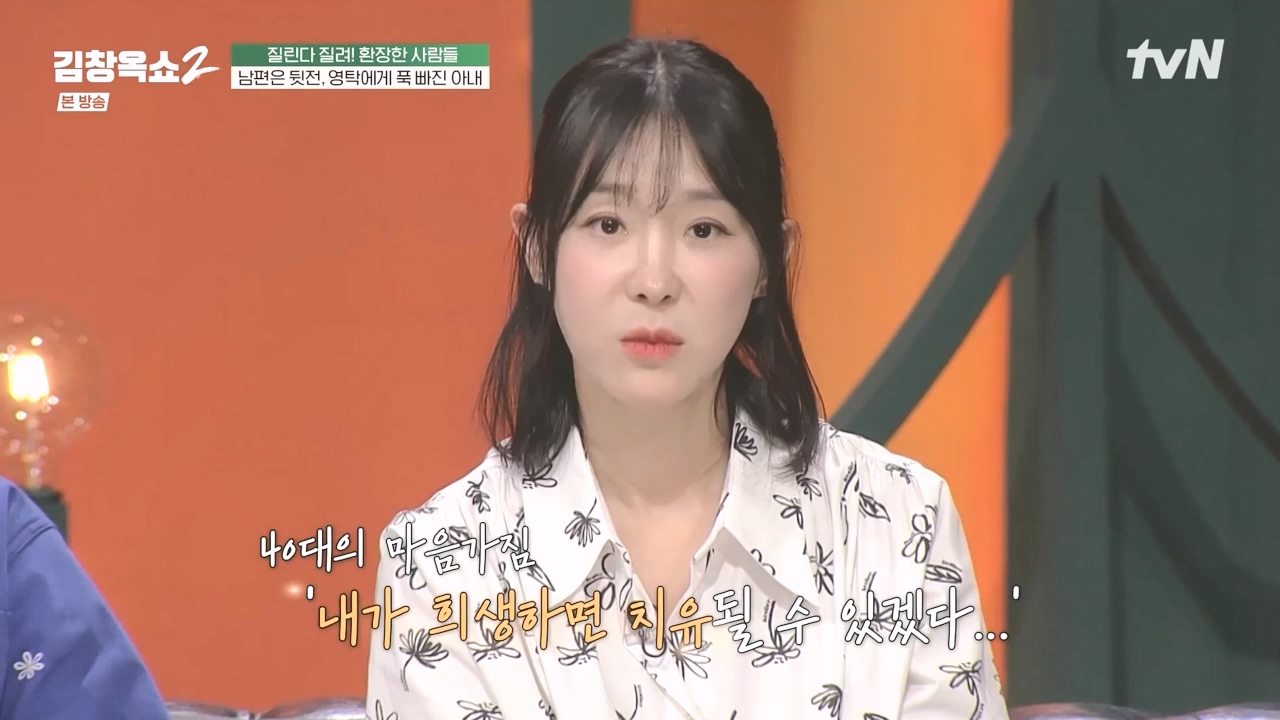 김창옥 쇼 2.E10.240412p-NEXT.mp4_20240412_211635.885.jpg