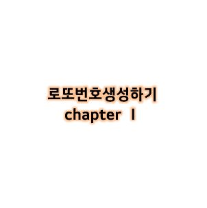  [Python study] Day09