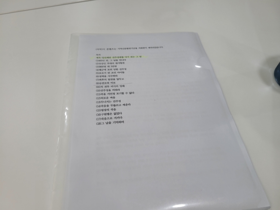 남자 성우 남자 성우아나운서 목소리 20