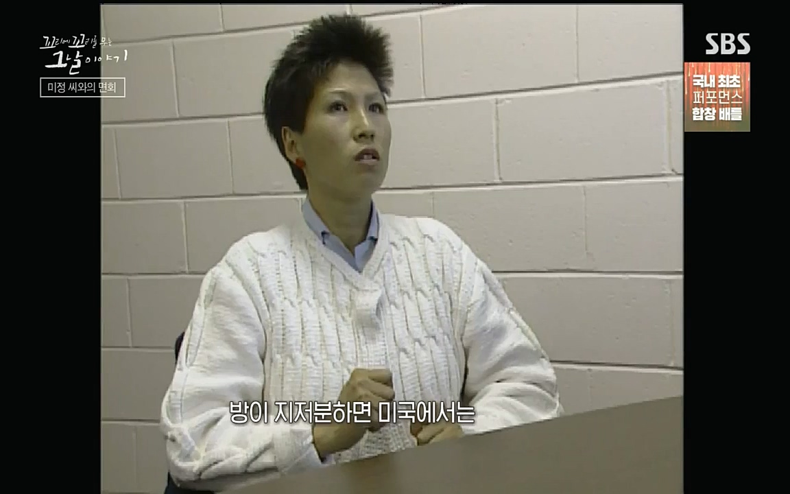 꼬리에 꼬리를 무는 그날 이야기.E45.220916p-NICE.mp4_20220917_172653.370.jpg