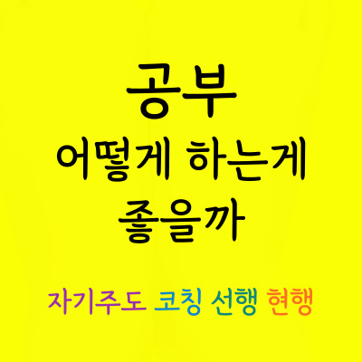  조원동 내신 국어과외 연무동 시험 과학과외 예비중 예비고 초등중등고등 한국사 물리 화학과외 세계사 전문 선생님