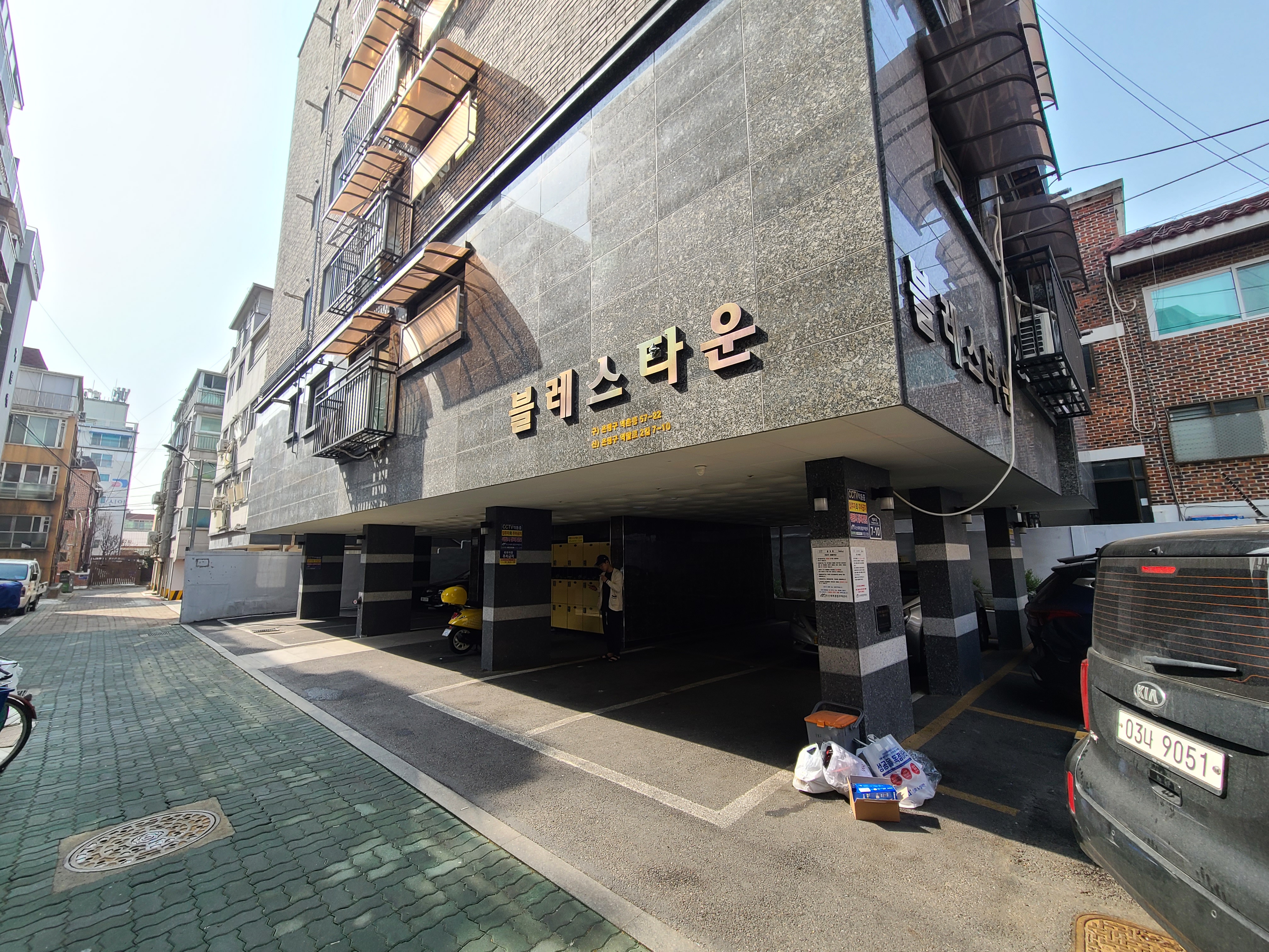 청년지원금 사업인 청년 버팀목 대출 5