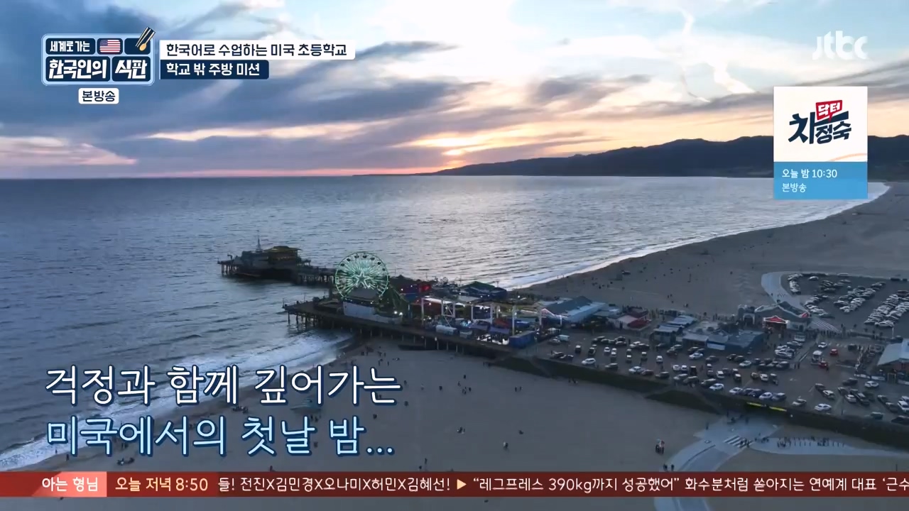 한국인의 식판.E07.230507p-NEXT.mp4_20231009_181532.864.jpg