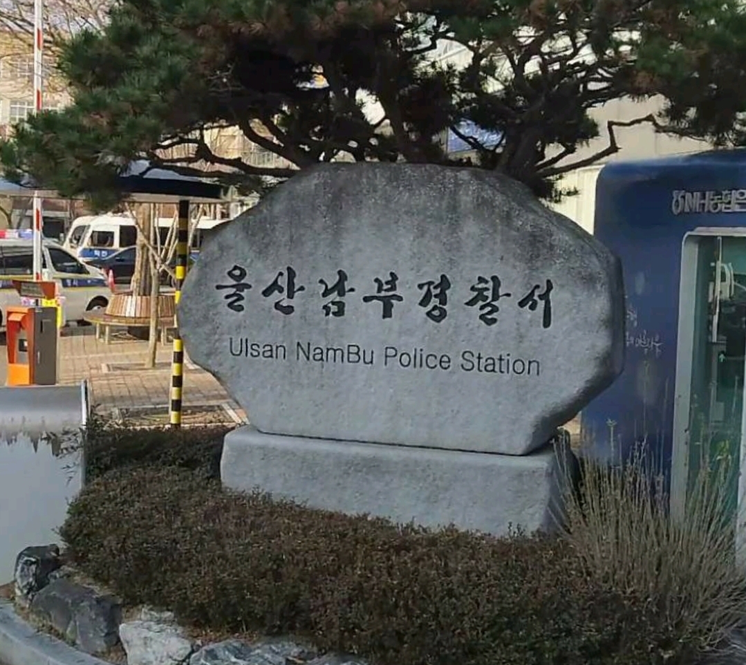  휴대폰 분실시 행동 요령