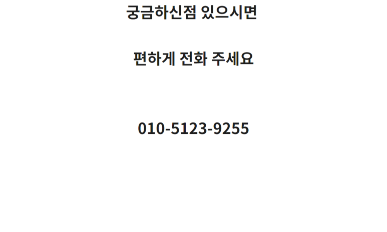 UP7BMW STP 플럭스 방음 방진 멀티 작업 전주 카오디오 모하비 포칼 PS165FE 매치 9
