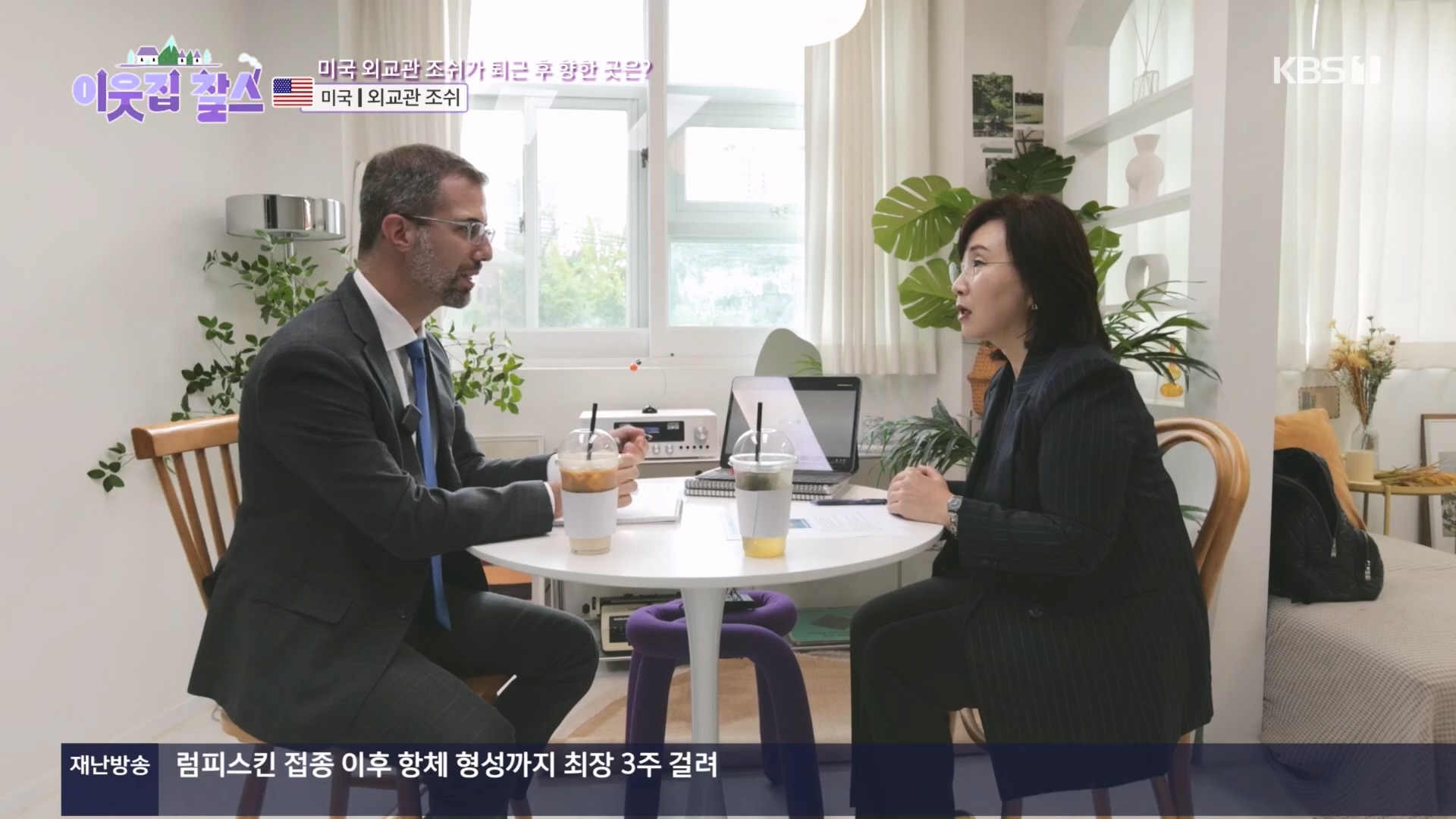 이웃집 찰스.E411.231114p.H264-F1RST.mp4_20231115_200749.580.jpg