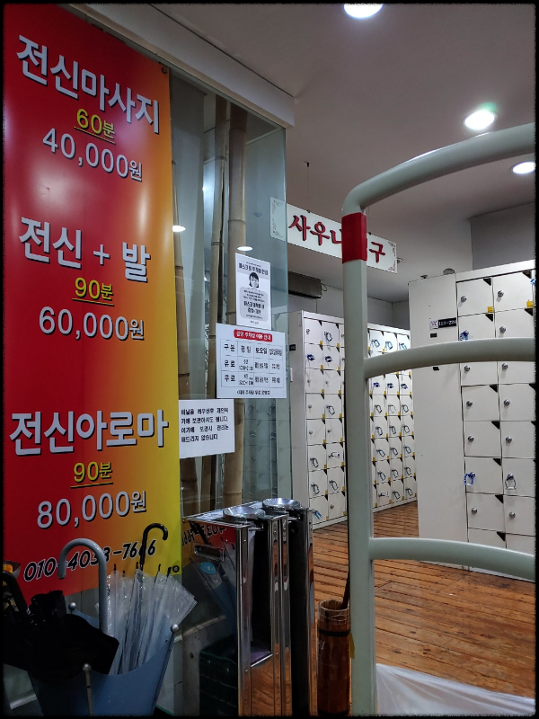 할티선녀탕 이미지